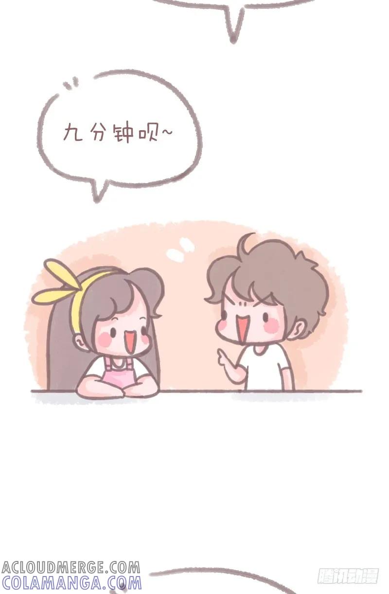 木木子漫画 你见过哪些不按套路出牌的人？1 第4页
