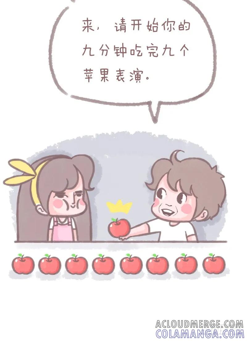 木木子漫画 你见过哪些不按套路出牌的人？1 第5页