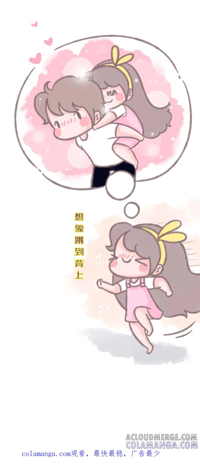 木木子漫画 你见过哪些不按套路出牌的人？2 第6页