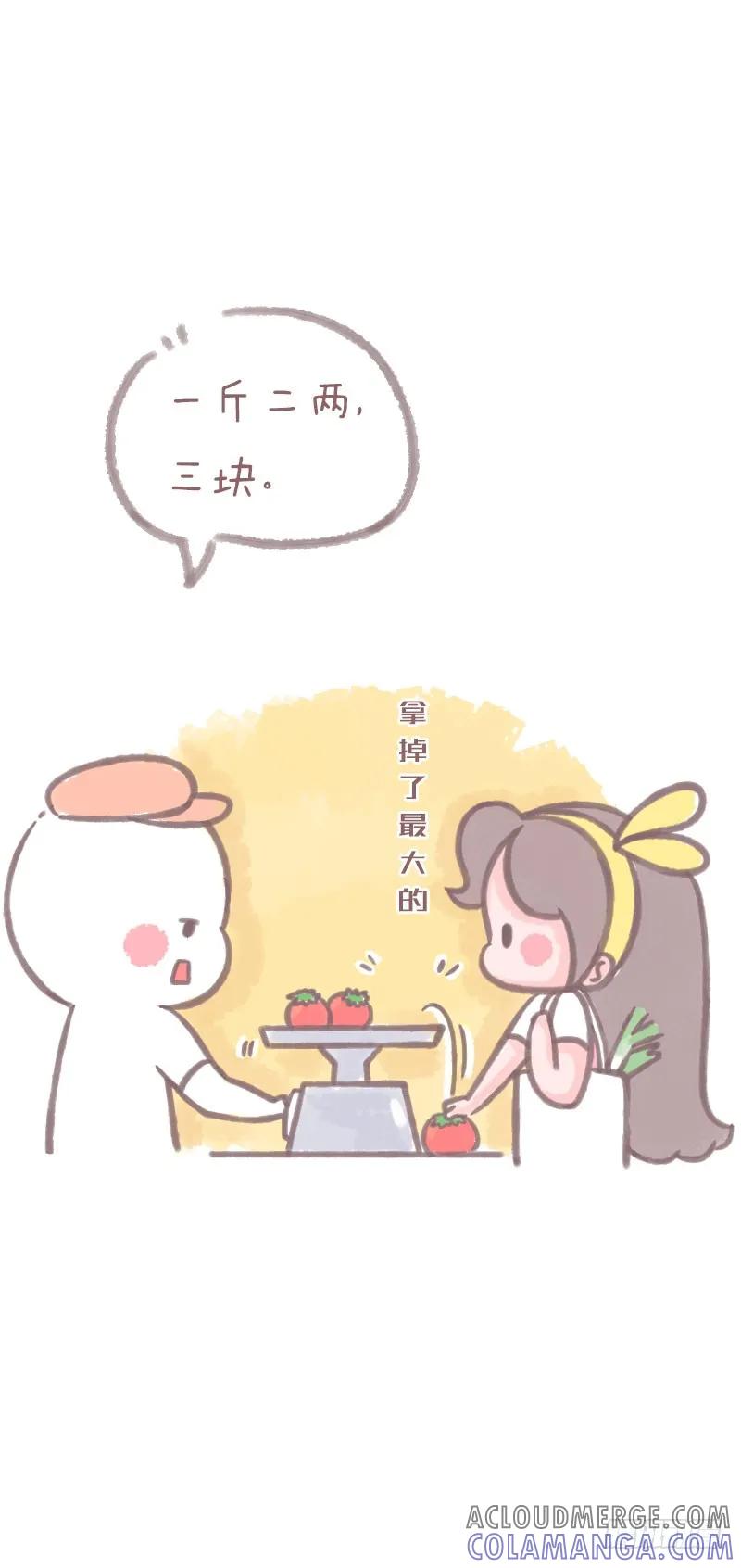 木木子漫画 你见过哪些不按套路出牌的人？2 第2页