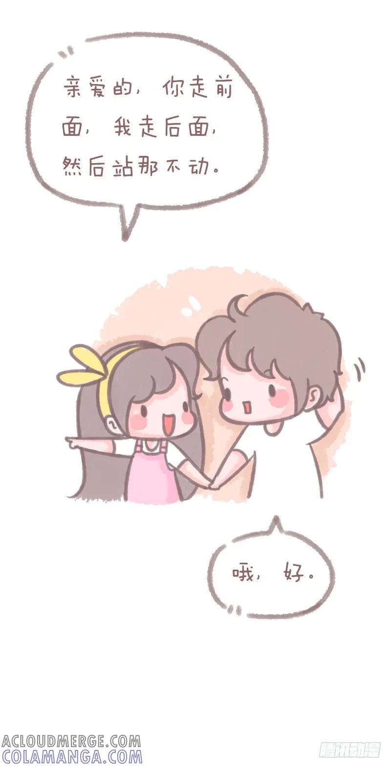 木木子漫画 你见过哪些不按套路出牌的人？2 第5页