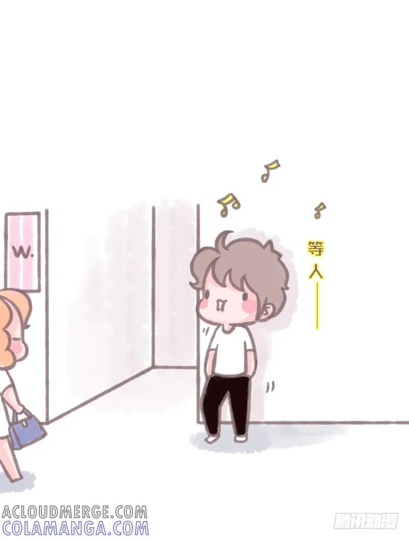 木木子漫画 你见过哪些不按套路出牌的人？3 第5页