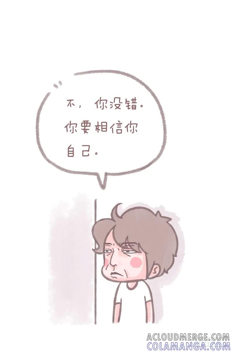 木木子漫画 你见过哪些不按套路出牌的人？3 第7页