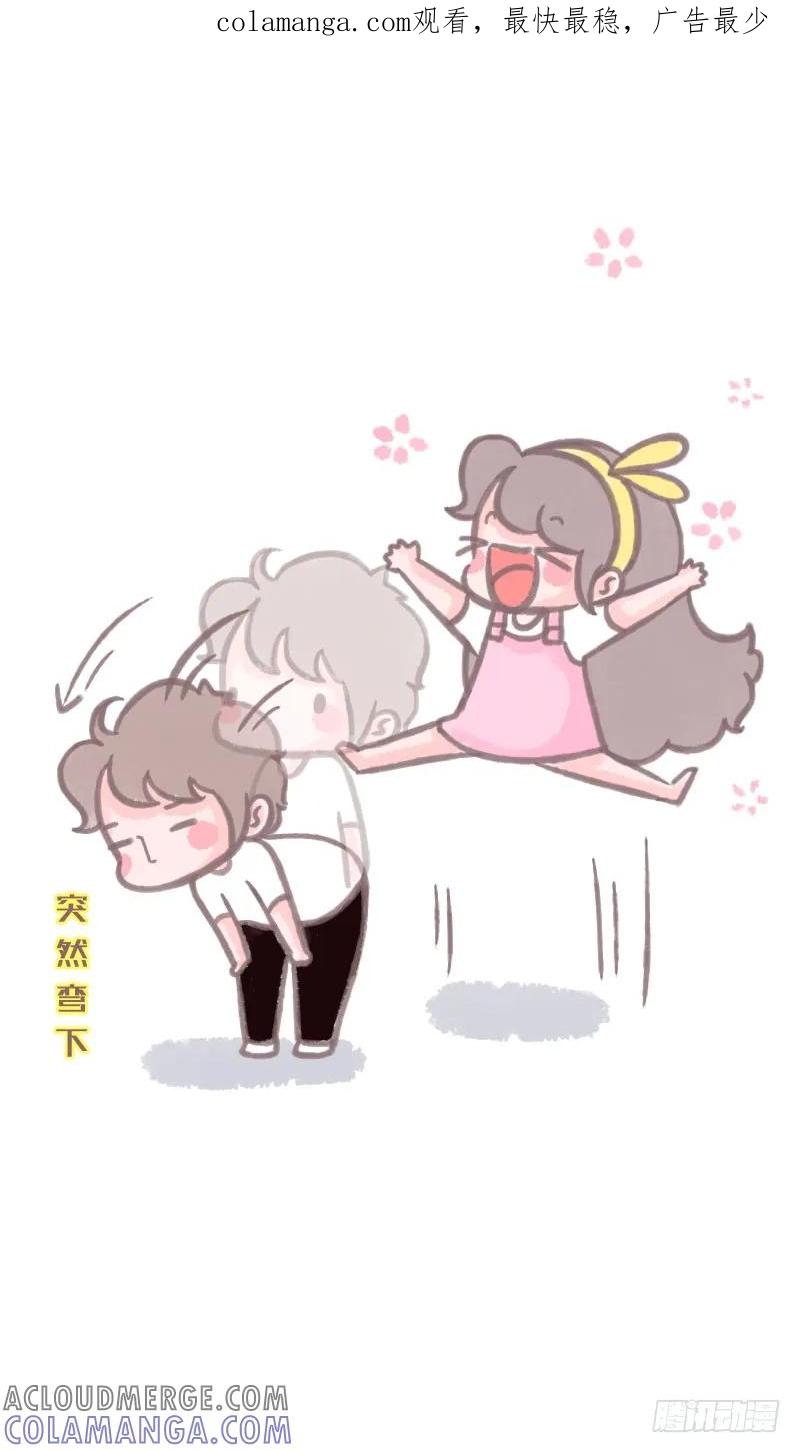 木木子漫画 你见过哪些不按套路出牌的人？3 第1页