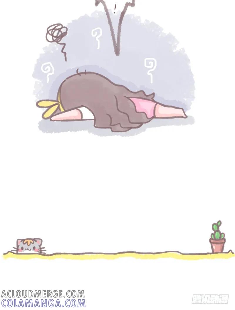 木木子漫画 你见过哪些不按套路出牌的人？3 第4页