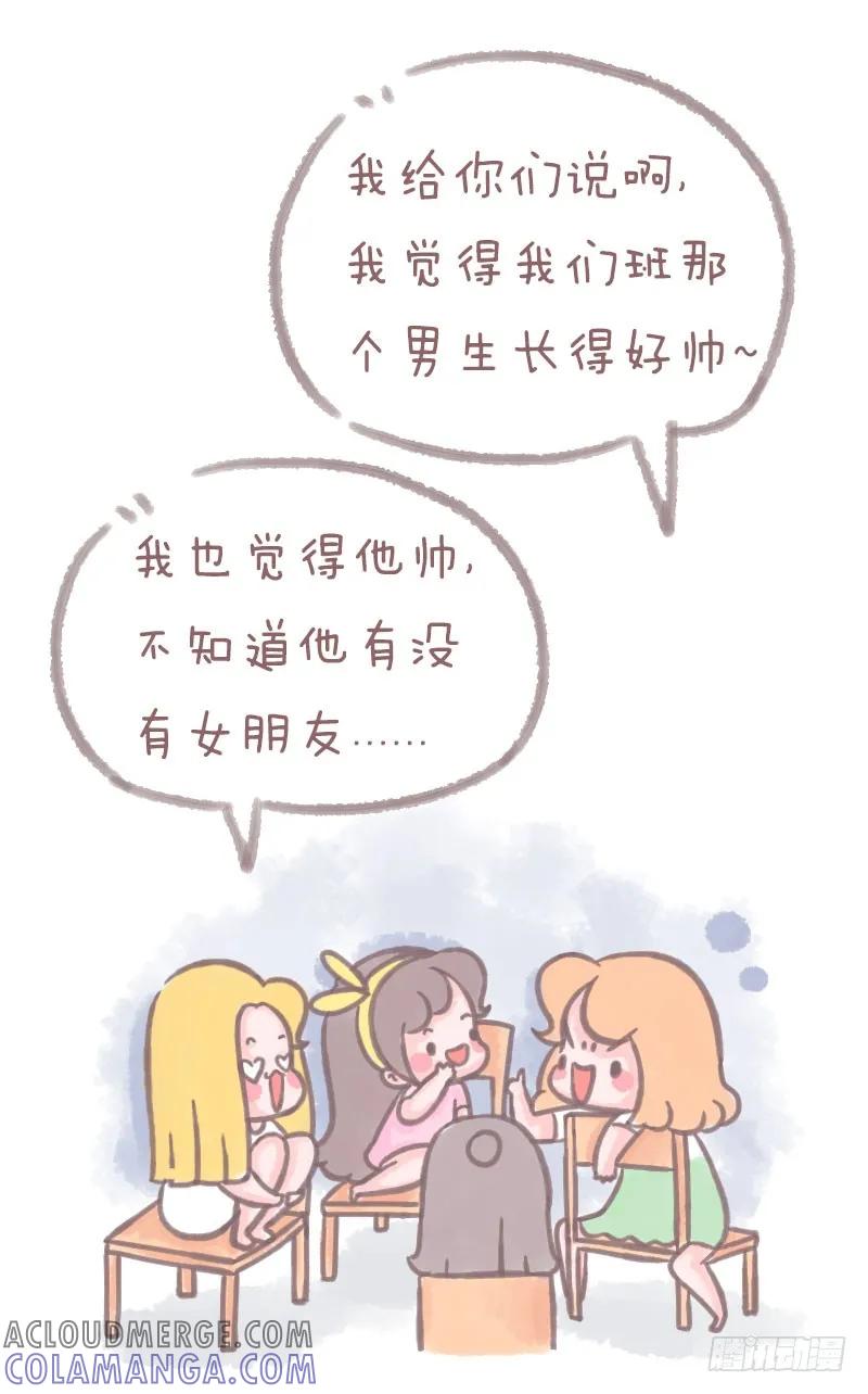木木子漫画 这是每一个宿舍经常发生的事情1 第3页