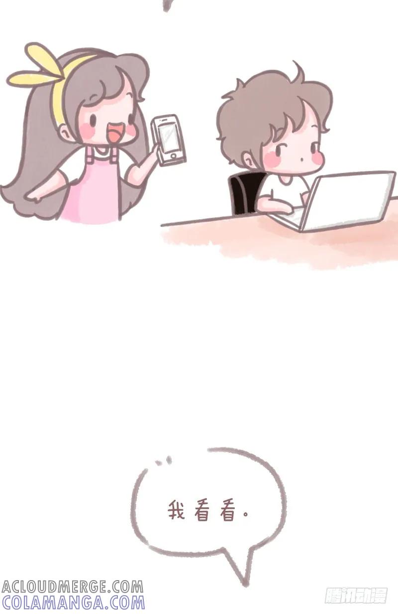木木子漫画 关于为什么要给男友买爱疯叉的原因 第2页