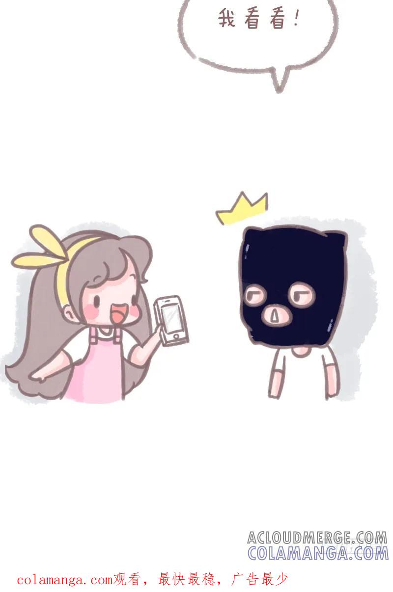 木木子漫画 关于为什么要给男友买爱疯叉的原因 第6页