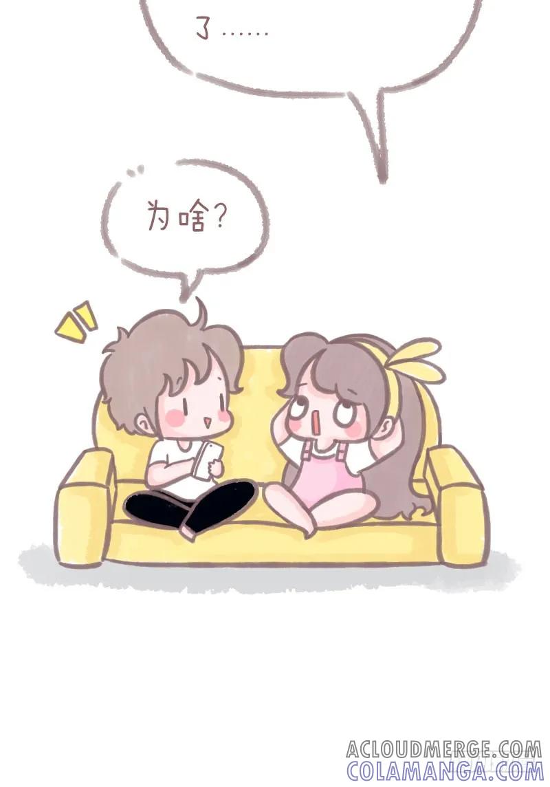 木木子漫画 关于不买结婚戒指的说法 第2页