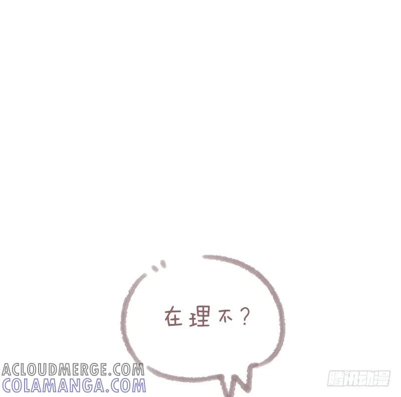 木木子漫画 关于不买结婚戒指的说法 第5页