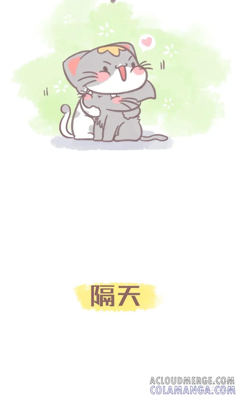 木木子漫画 胖不胖你自己没点13数吗 第5页