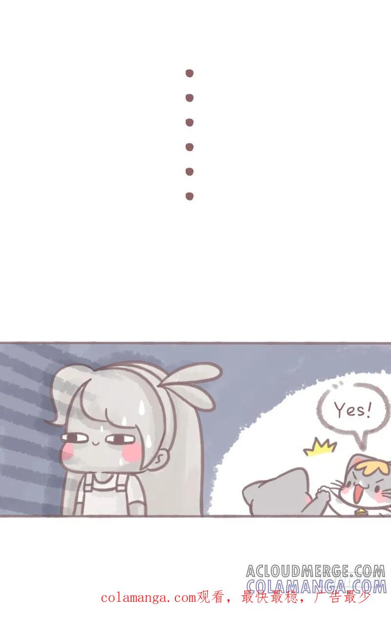 木木子漫画 胖不胖你自己没点13数吗 第9页