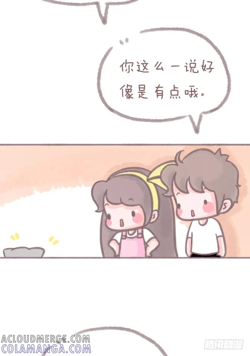 木木子漫画 胖不胖你自己没点13数吗 第2页
