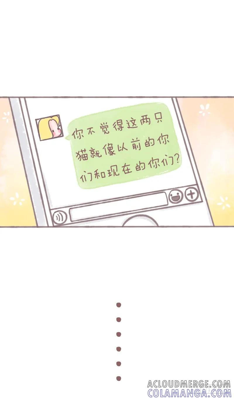 木木子漫画 看图解题 第5页