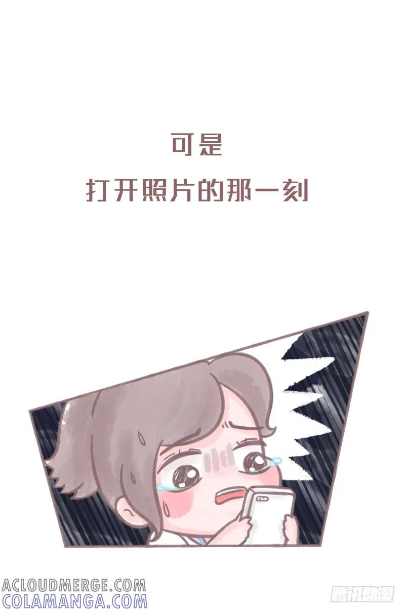 木木子漫画 你以为他喜欢你，只是自己骗自己3 第6页