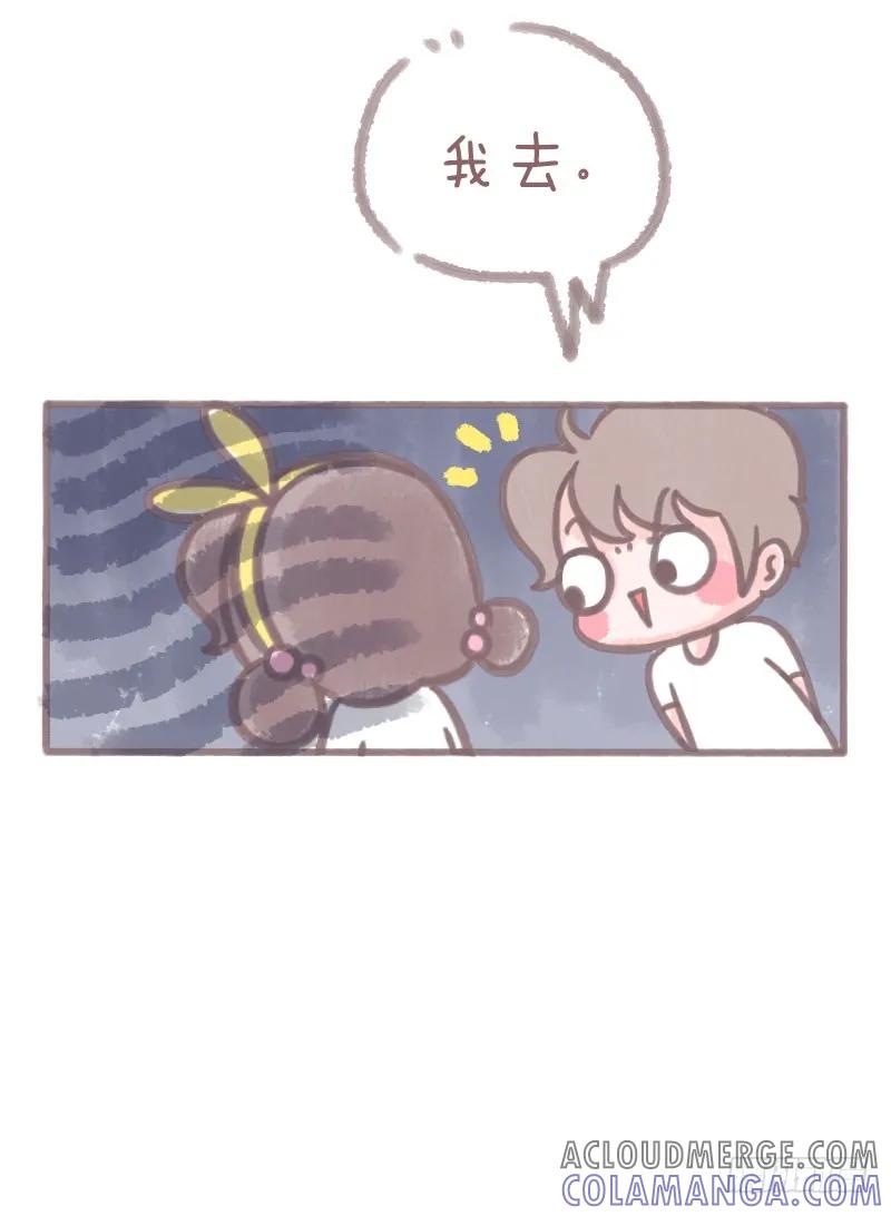 木木子漫画 我不是胖 第4页