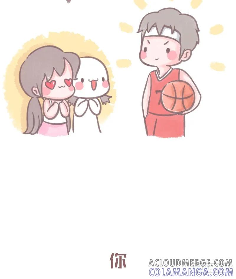 木木子漫画 你和其他女孩纸的差别2 第6页