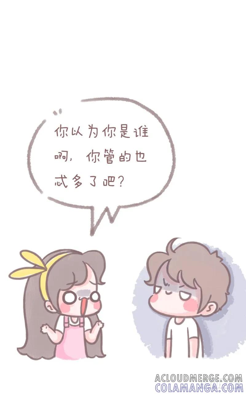 木木子漫画 我喜欢的VS喜欢我1 第4页