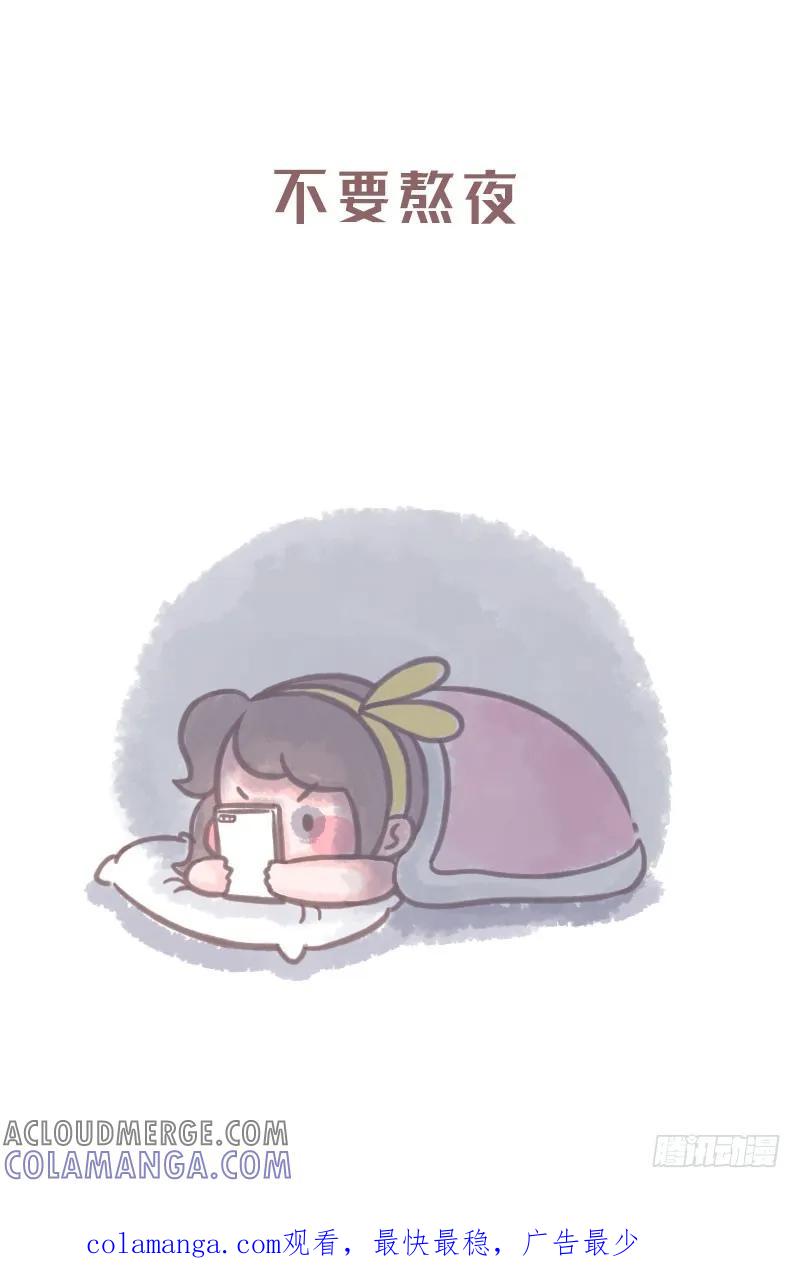 木木子漫画 99_%的人都误解的生活小常识1 第8页