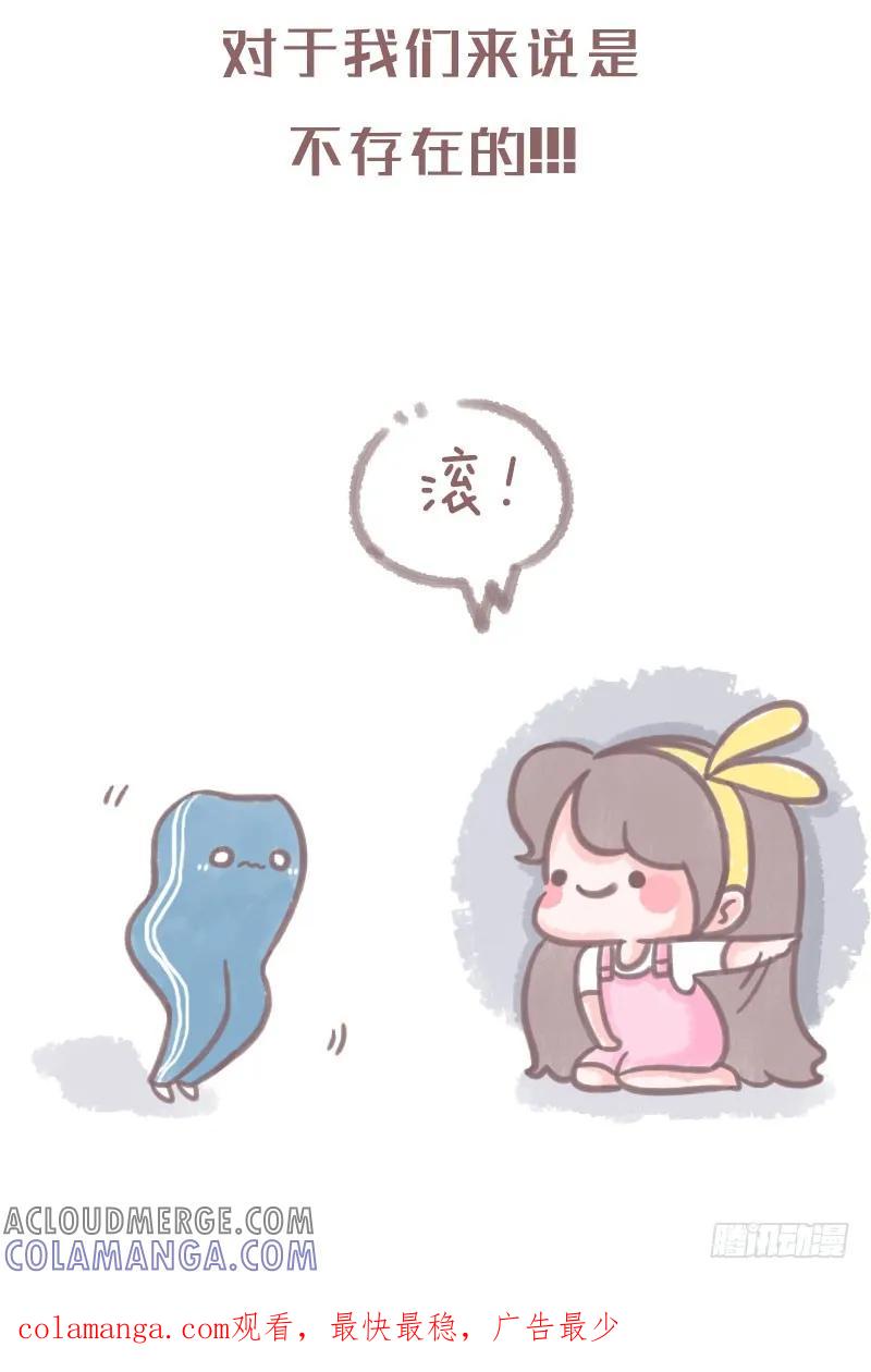 木木子漫画 有一种爱叫 第10页