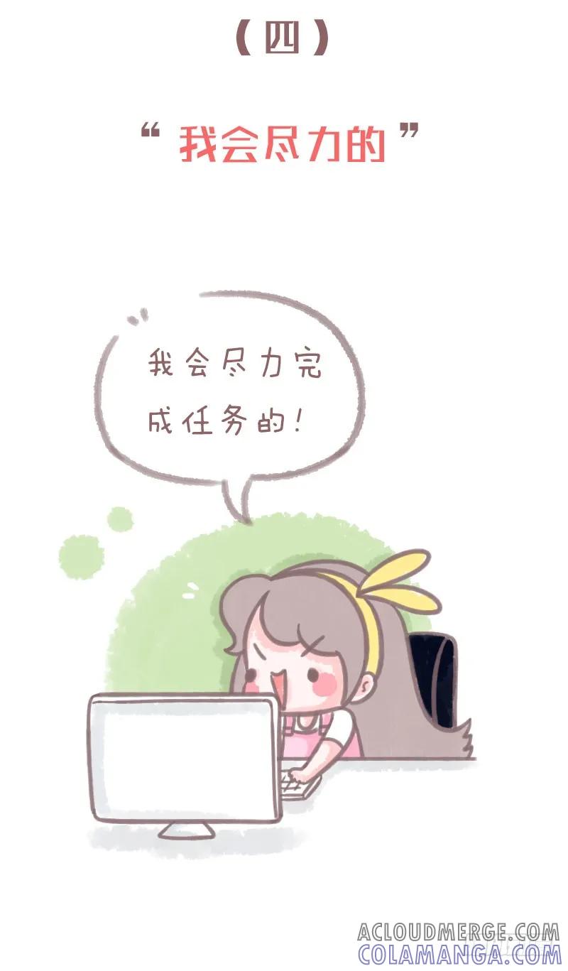 木木子漫画 一看就懂就证明你是老司机2 第2页