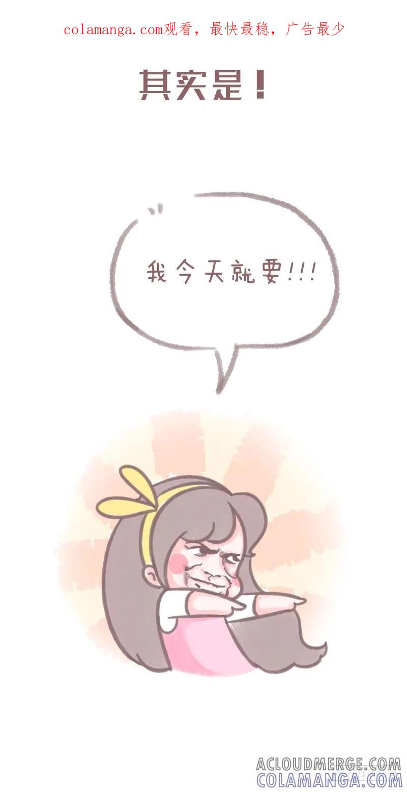 木木子漫画 一看就懂就证明你是老司机2 第1页