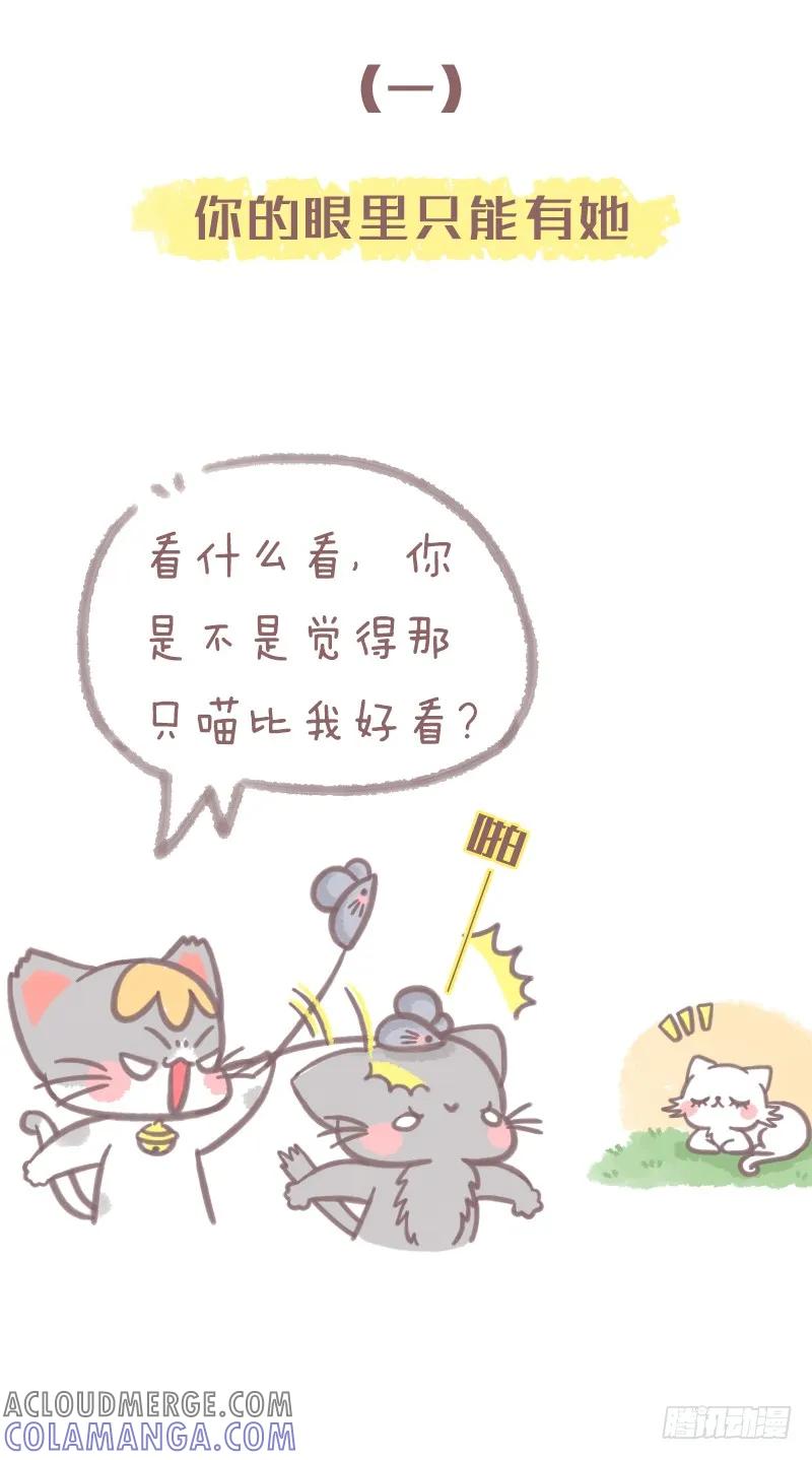 木木子漫画 有了女朋有之后的真实写照1 第2页