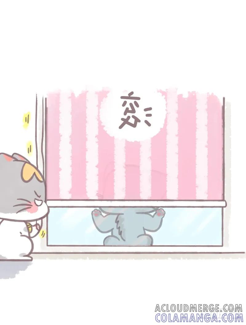 木木子漫画 有了女朋友之后的真实写照2 第7页