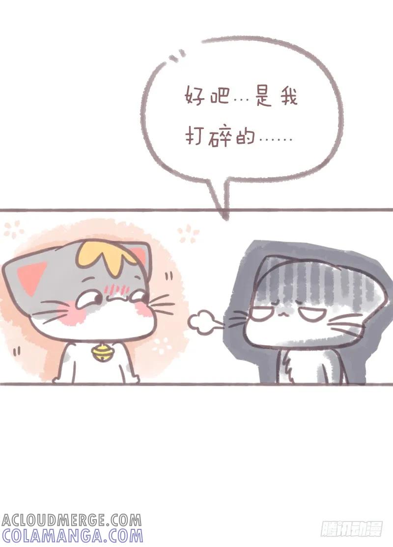 木木子漫画 有了女朋友之后的真实写照2 第3页