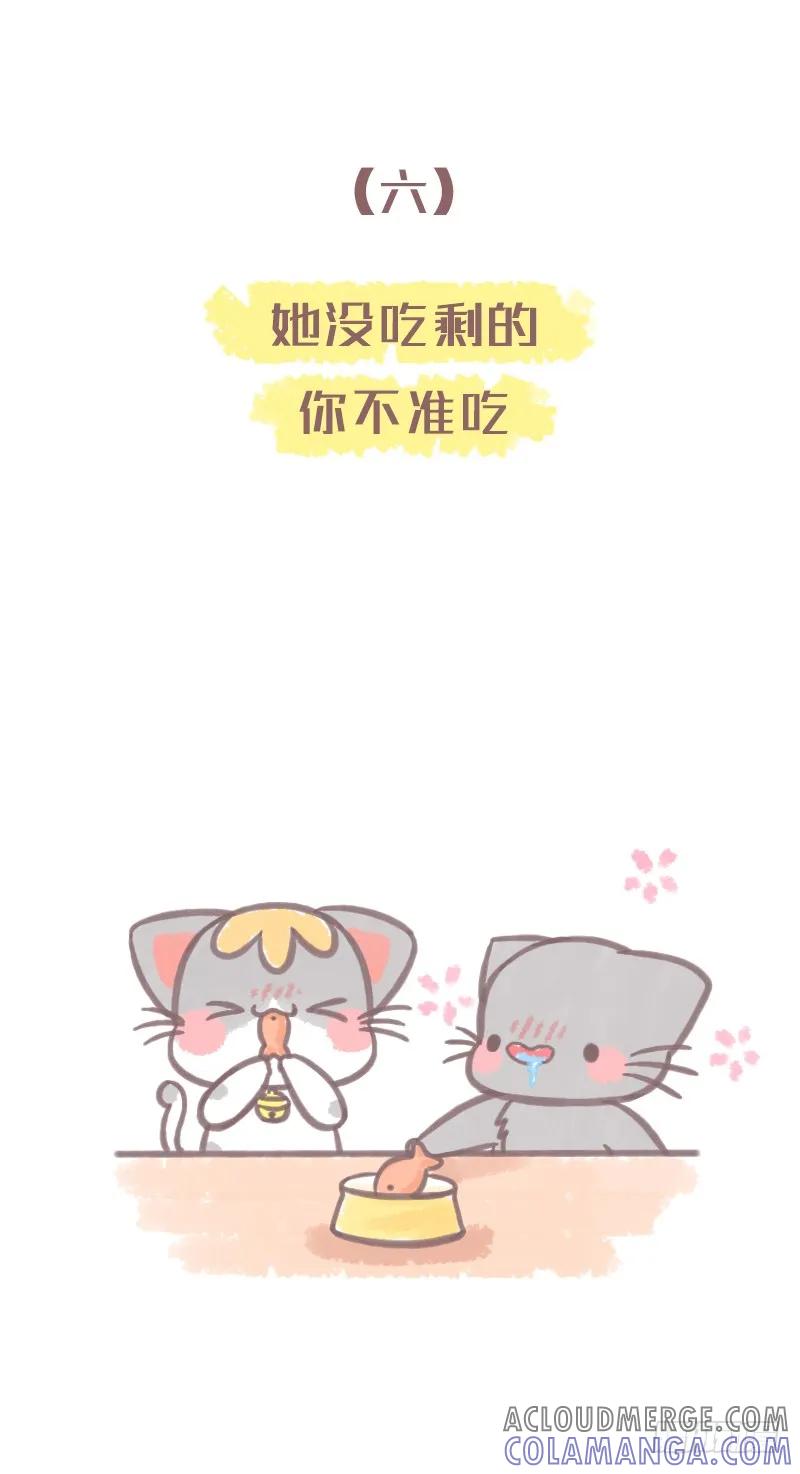 木木子漫画 有了女朋友之后的真实写照2 第4页