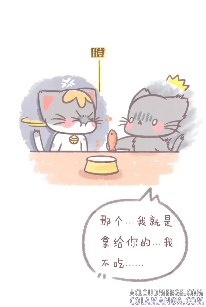 木木子漫画 有了女朋友之后的真实写照2 第5页