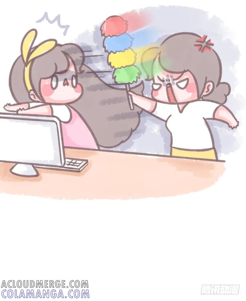 木木子漫画 学霸和学渣在家庭中的地位3 第4页