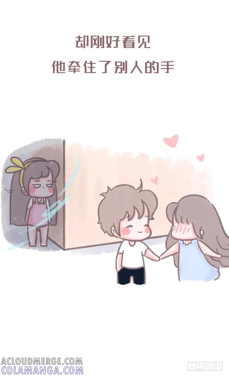 木木子漫画 比一个人吃火锅更凄惨的事2 第2页