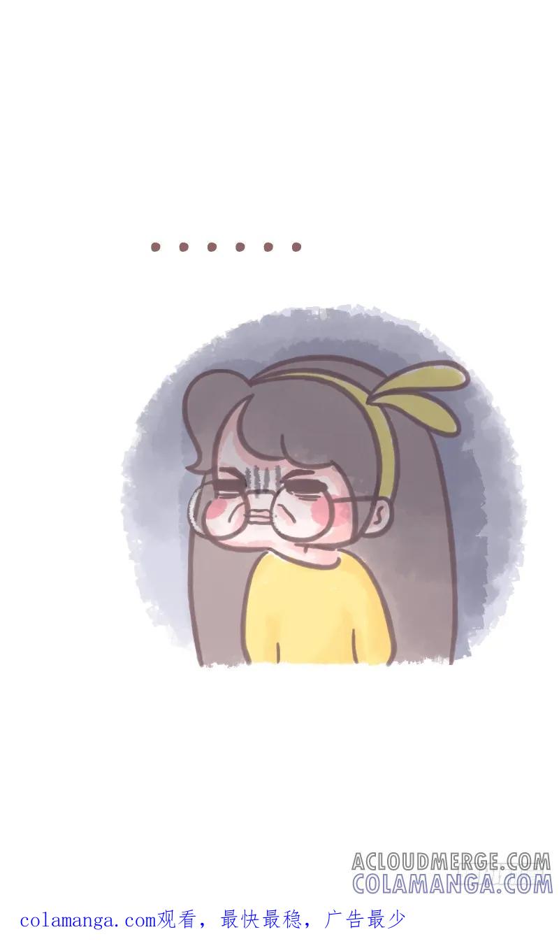 木木子漫画 有范吗 第5页