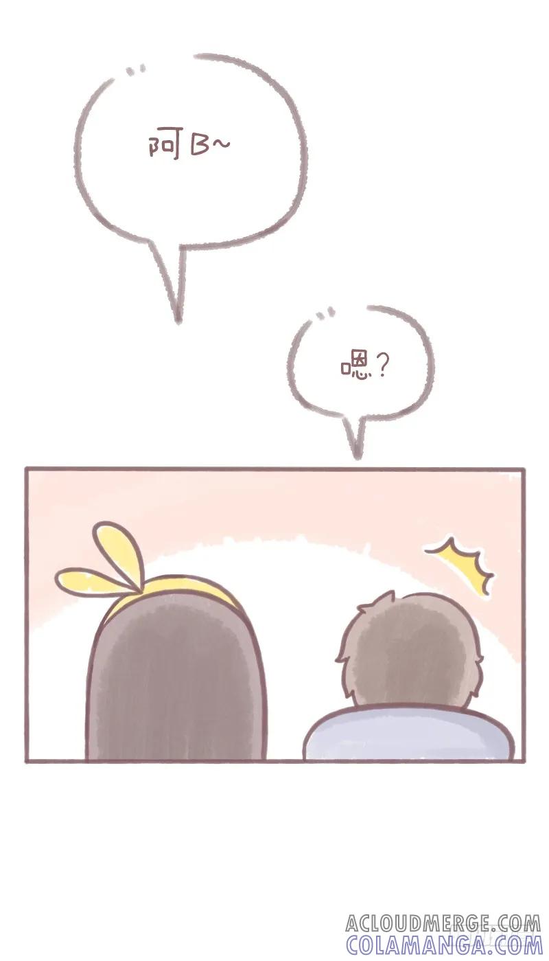 木木子漫画 有范吗 第2页