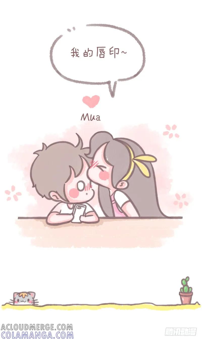 木木子漫画 如何做一个情话满分的小仙女3 第3页