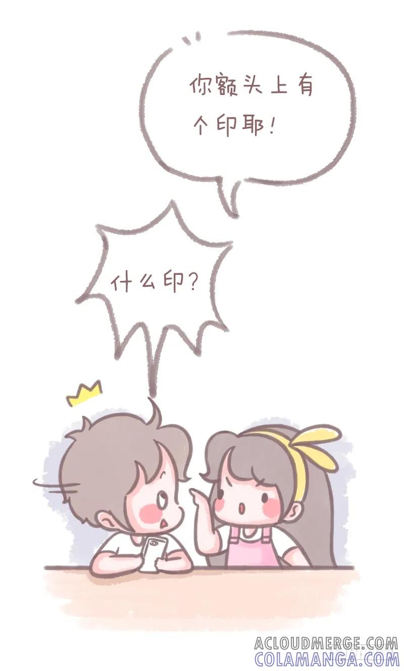 木木子漫画 如何做一个情话满分的小仙女3 第2页