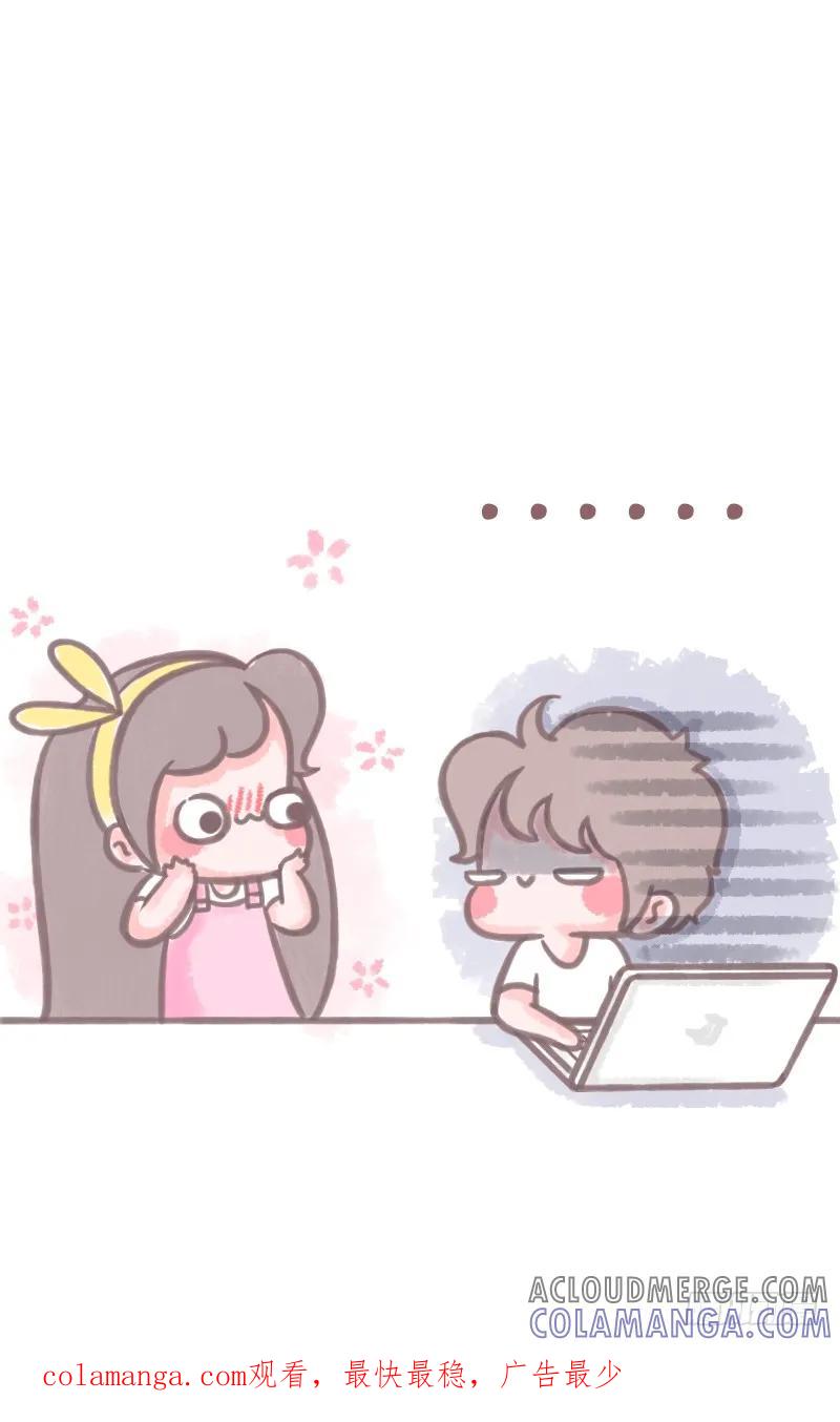 木木子漫画 套路够深，感情才深 第6页