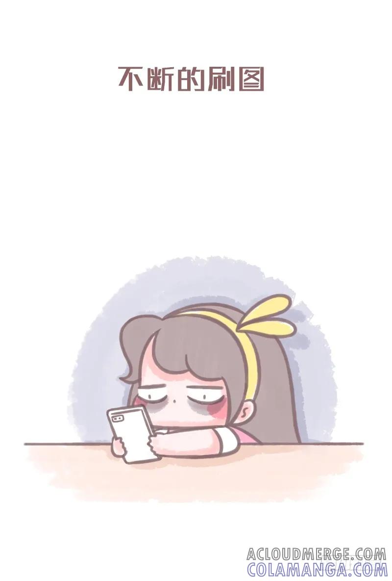 木木子漫画 双十一你都干过哪些蠢事1 第7页