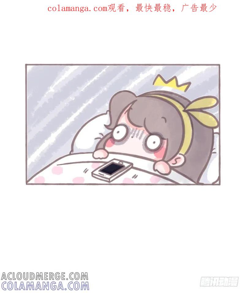 木木子漫画 双十一你都干过哪些蠢事2 第1页