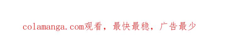 《危情三人戏》第3章： 接受提议 第24页
