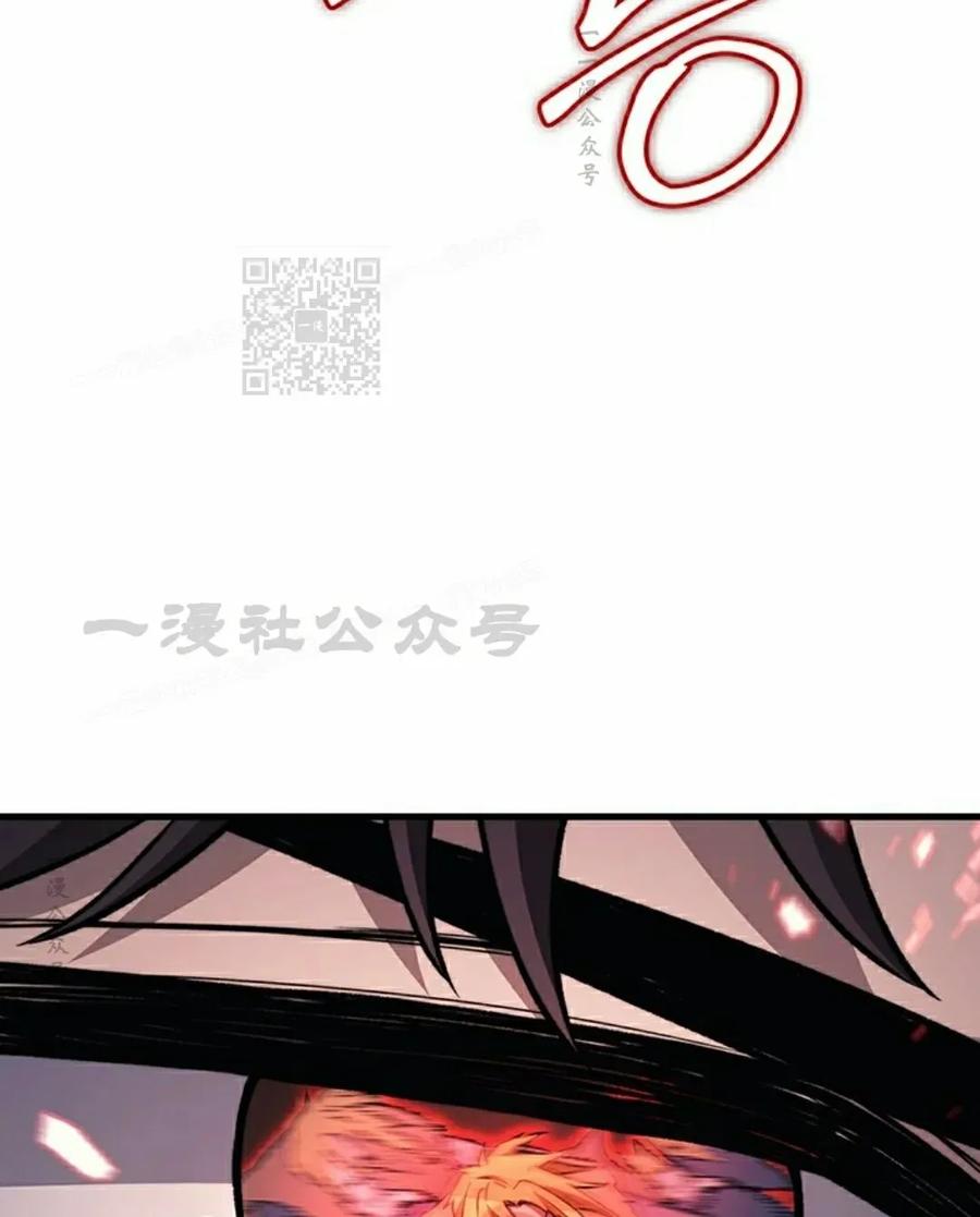 《毁灭级死亡骑士回归》第32集 第96页