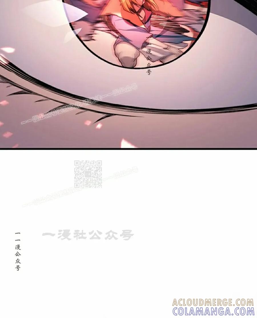 《毁灭级死亡骑士回归》第32集 第97页