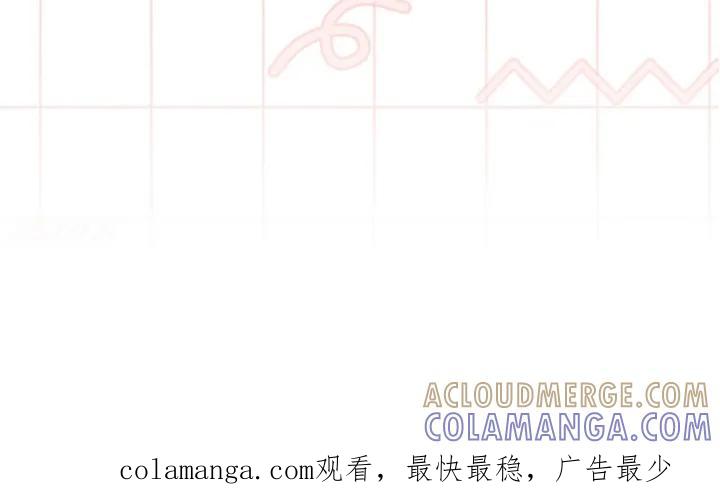 《危情三人戏》第4章：主动联系 第23页