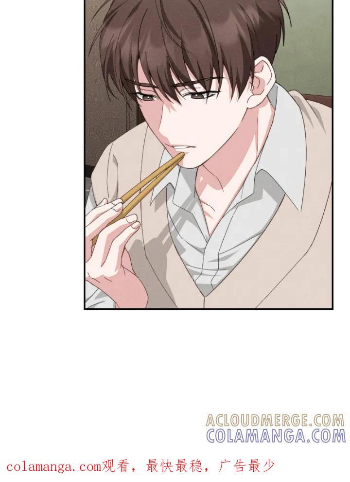 《危情三人戏》第5章：双胞胎 第29页