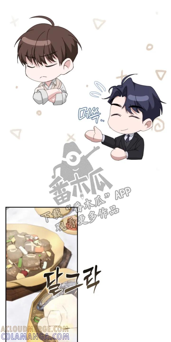 《危情三人戏》第5章：双胞胎 第23页