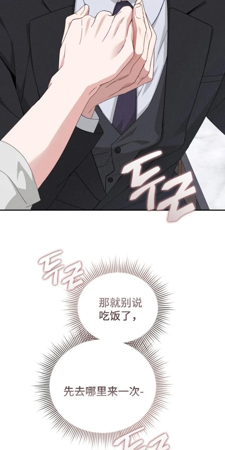 《危情三人戏》第5章：双胞胎 第10页