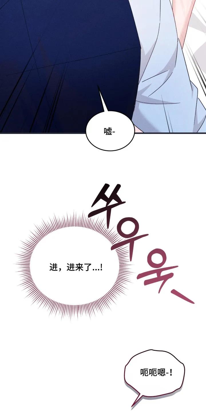 《危情三人戏》第50章：给你难忘 第4页