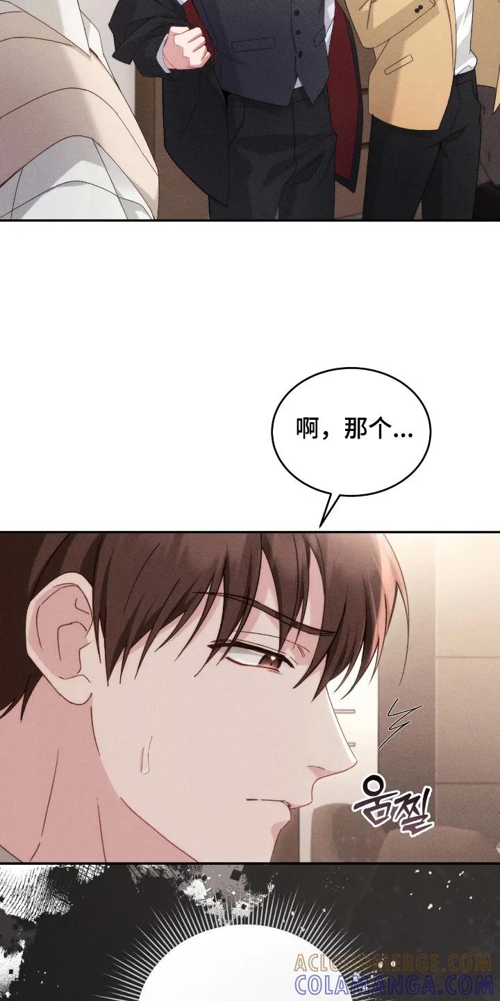 《危情三人戏》第6章：危险直觉 第25页