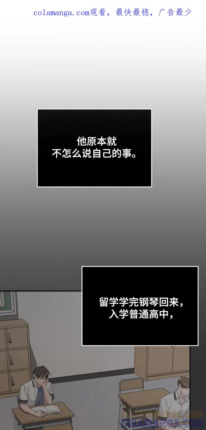 《危情三人戏》第6章：危险直觉 第1页